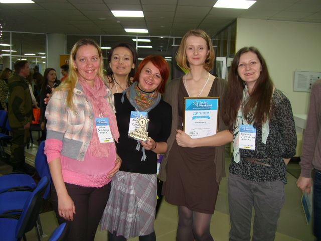 5 жанчын, у руках дыпломы праекта "Social Weekend"