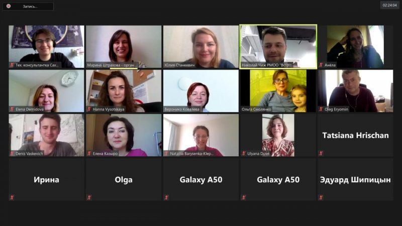 Скриншот программы Zoom с консультации “(Не)доступный онлайн: барьеры”