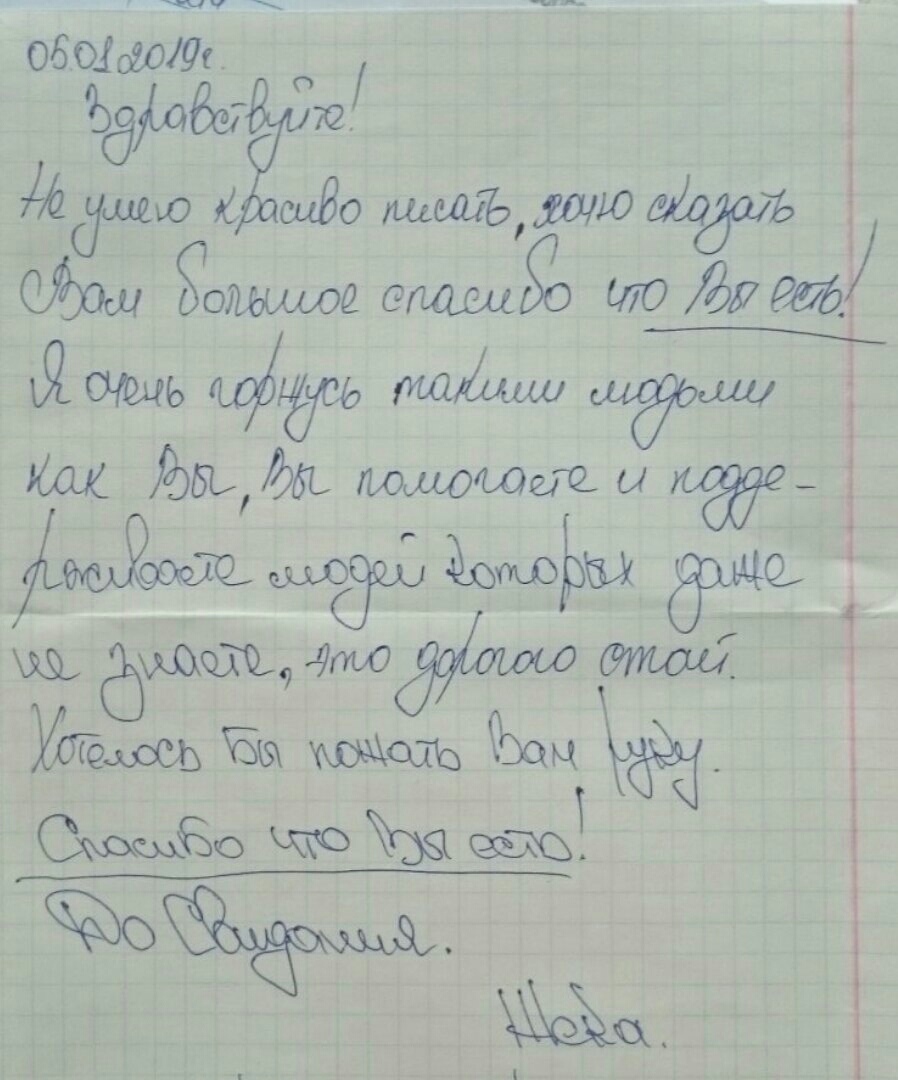 Как минчане спасают и меняют жизни осужденных с помощью писем - ІншыЯ