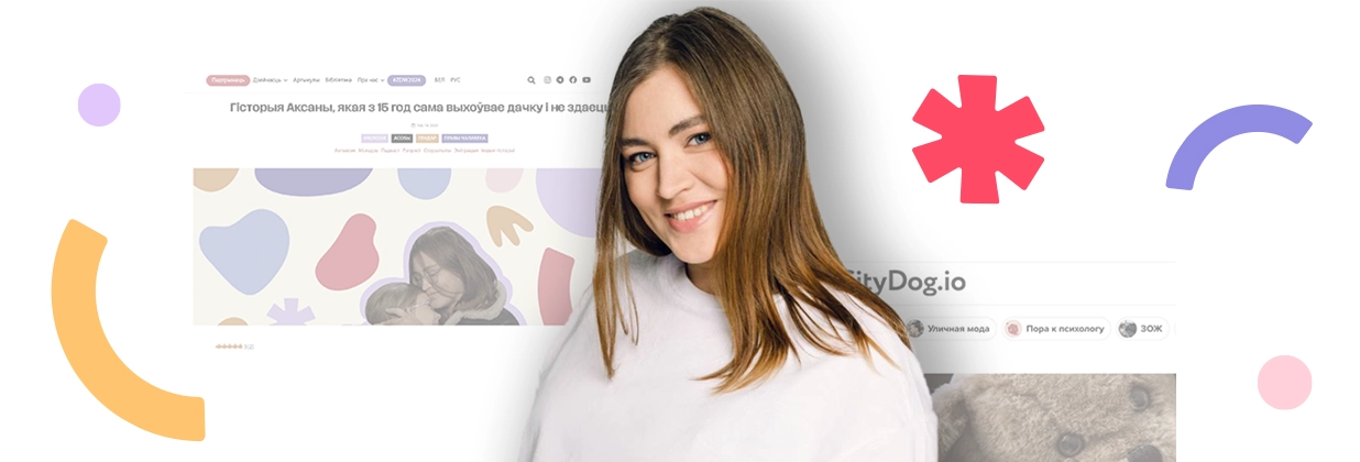 Обложка с Оксаной