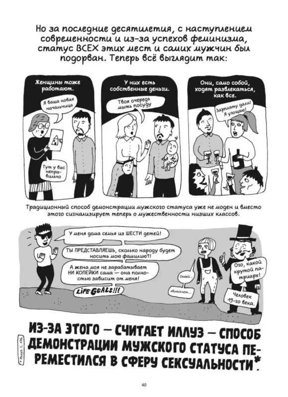 «Расцветает самая красная из роз»_иллюстрация2