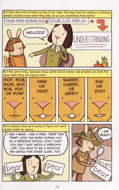 «СуперУхо»_иллюстрация1