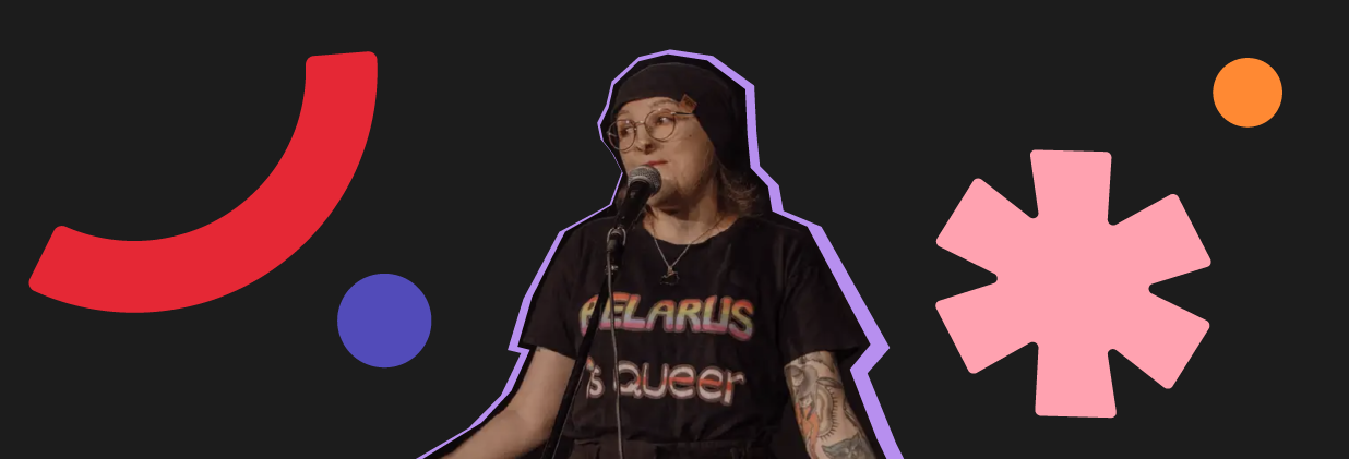 Комикесса Гуща